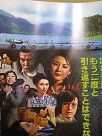 Bad Sorts DVD cover