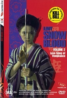 Lady Snowblood 2 Australian DVD cover