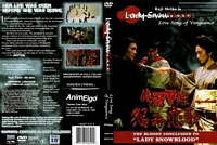 Lady Snowblood 2 US DVD