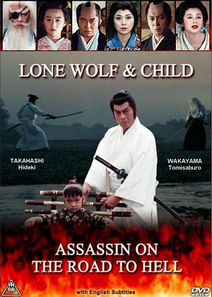 Lone Wolf And Child cover