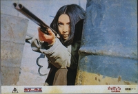 Female Convict Scorpion: Grudge Song Lobby Card
