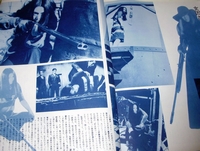 Female Convict Scorpion: Grudge Song Magazine Images