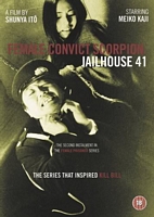 Female Convict Scorpion: Jailhouse 41 UK DVD cover