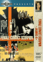Female Convict Scorpion: Jailhouse 41 US VHS