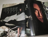 Female Convict Scorpion: Jailhouse 41 Magazine Image