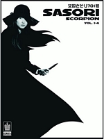 Female Prisoner #701: Scorpion German Box Set cover