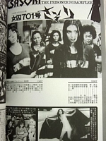 Female Prisoner #701: Scorpion Magazine Image