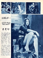 Female Prisoner #701: Scorpion magazine image