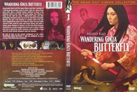 Wandering Ginza Butterfly dvd cover