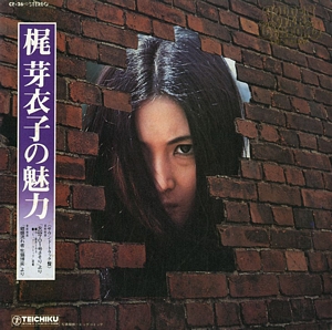 Kaji Meiko No Miryoku cover